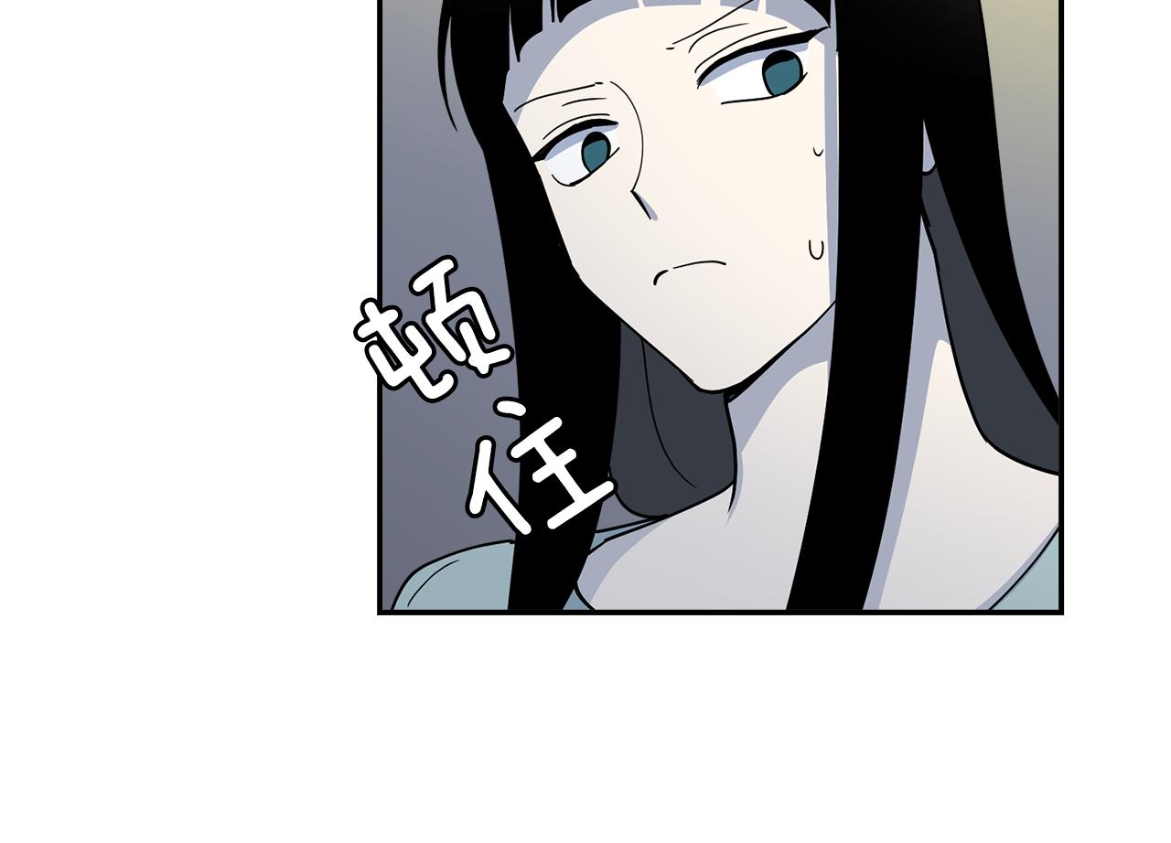 第20话 像狗男(1/2)-第20话