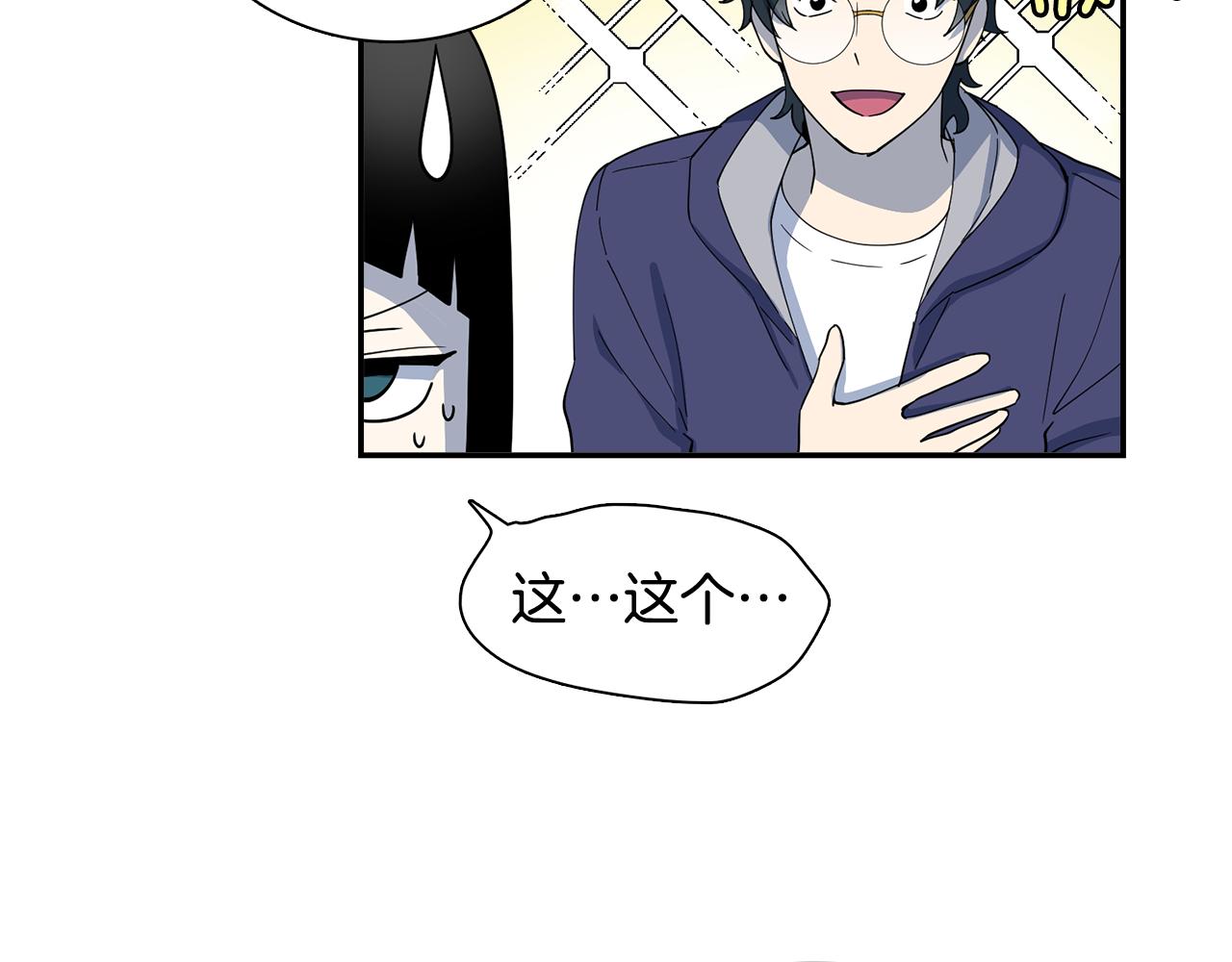 第20话 像狗男(1/2)-第20话