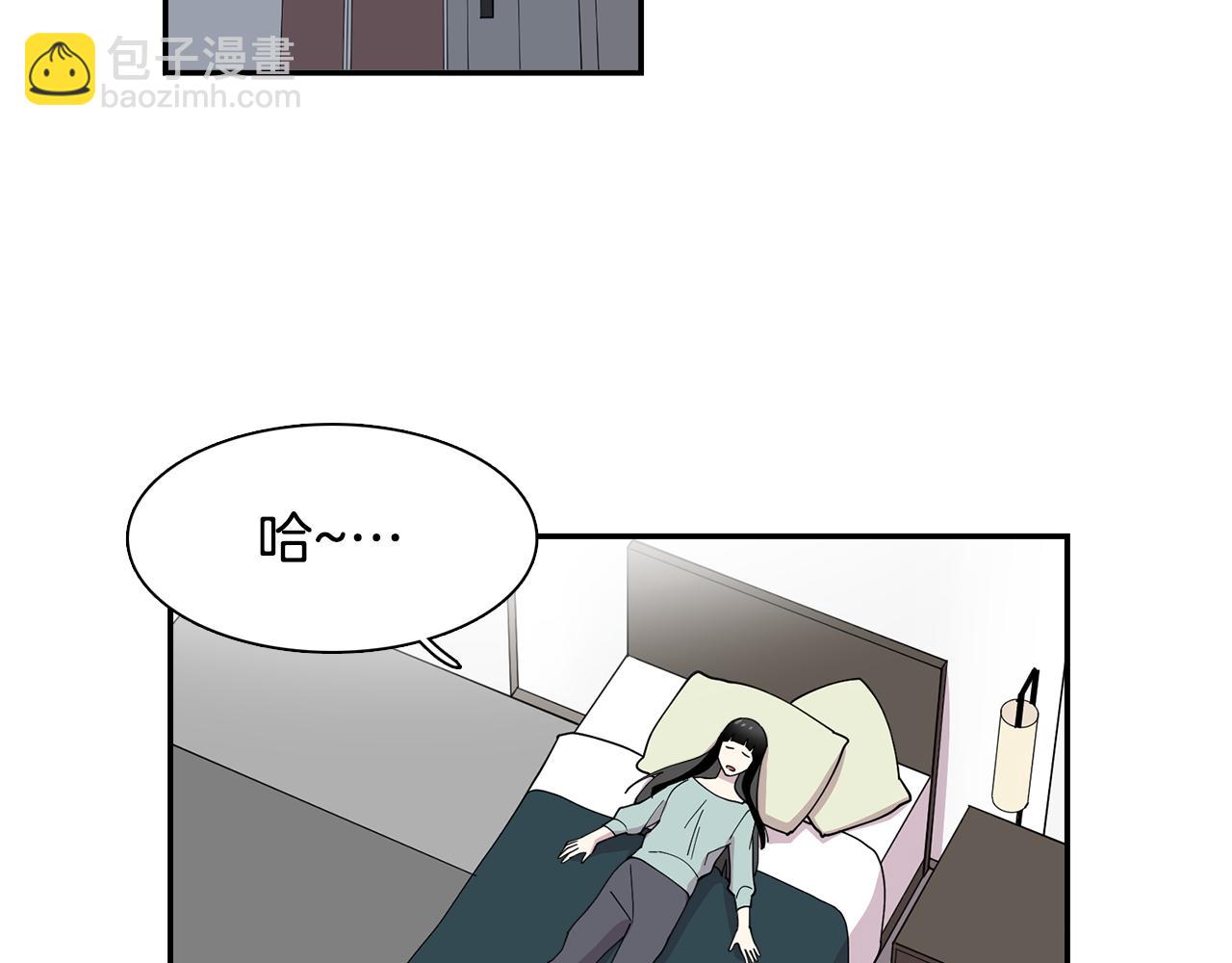 第20话 像狗男(1/2)-第20话