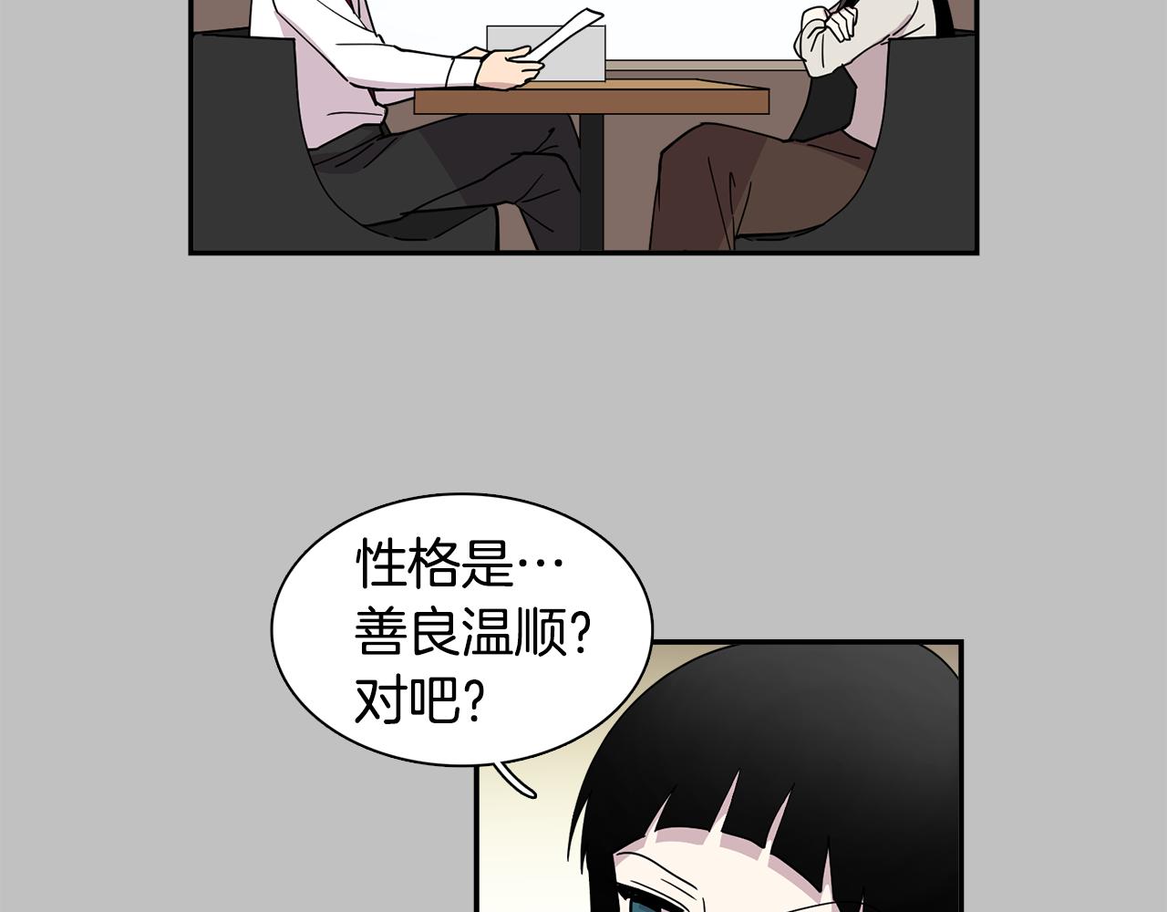 第20话 像狗男(1/2)-第20话