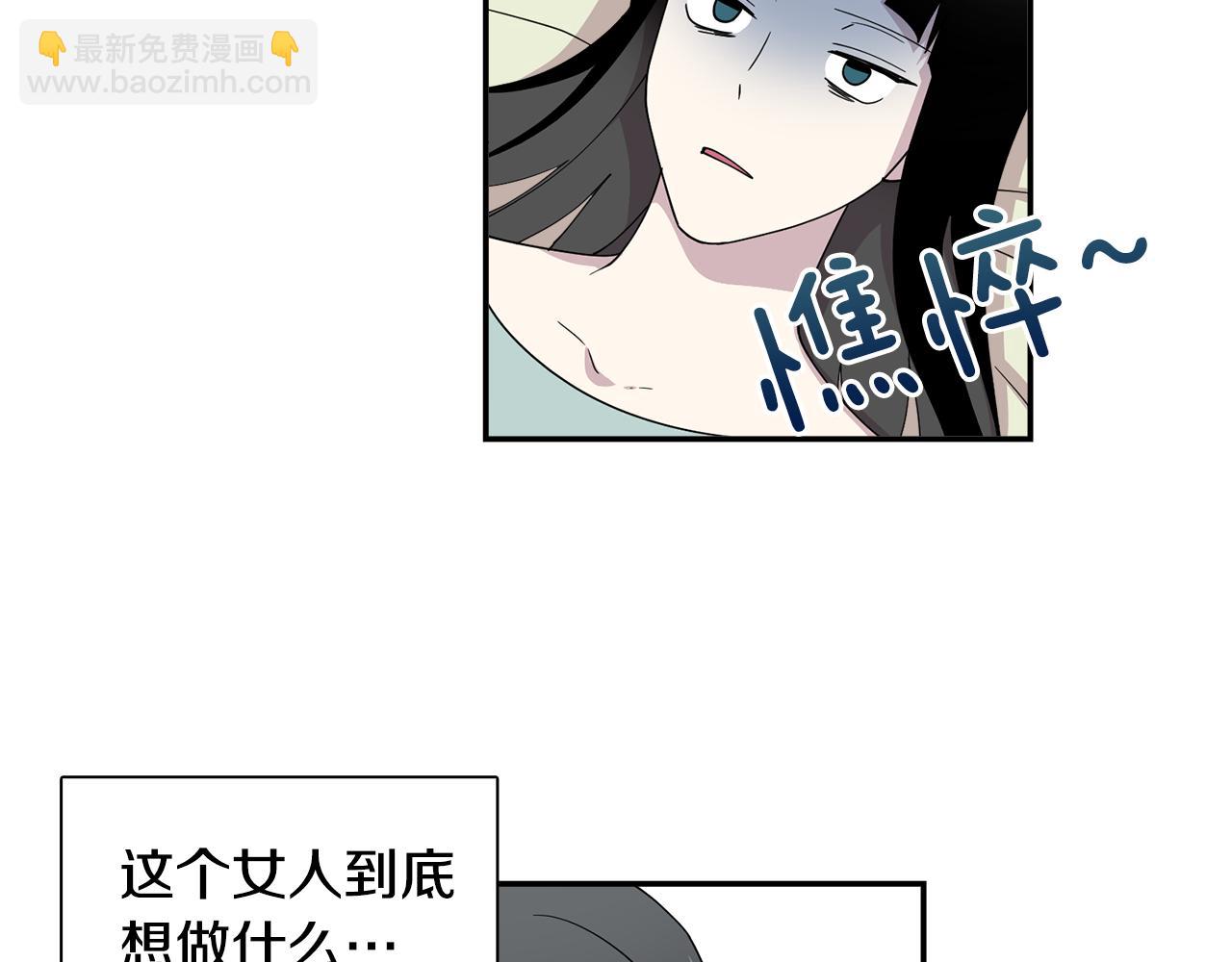 第20话 像狗男(1/2)-第20话