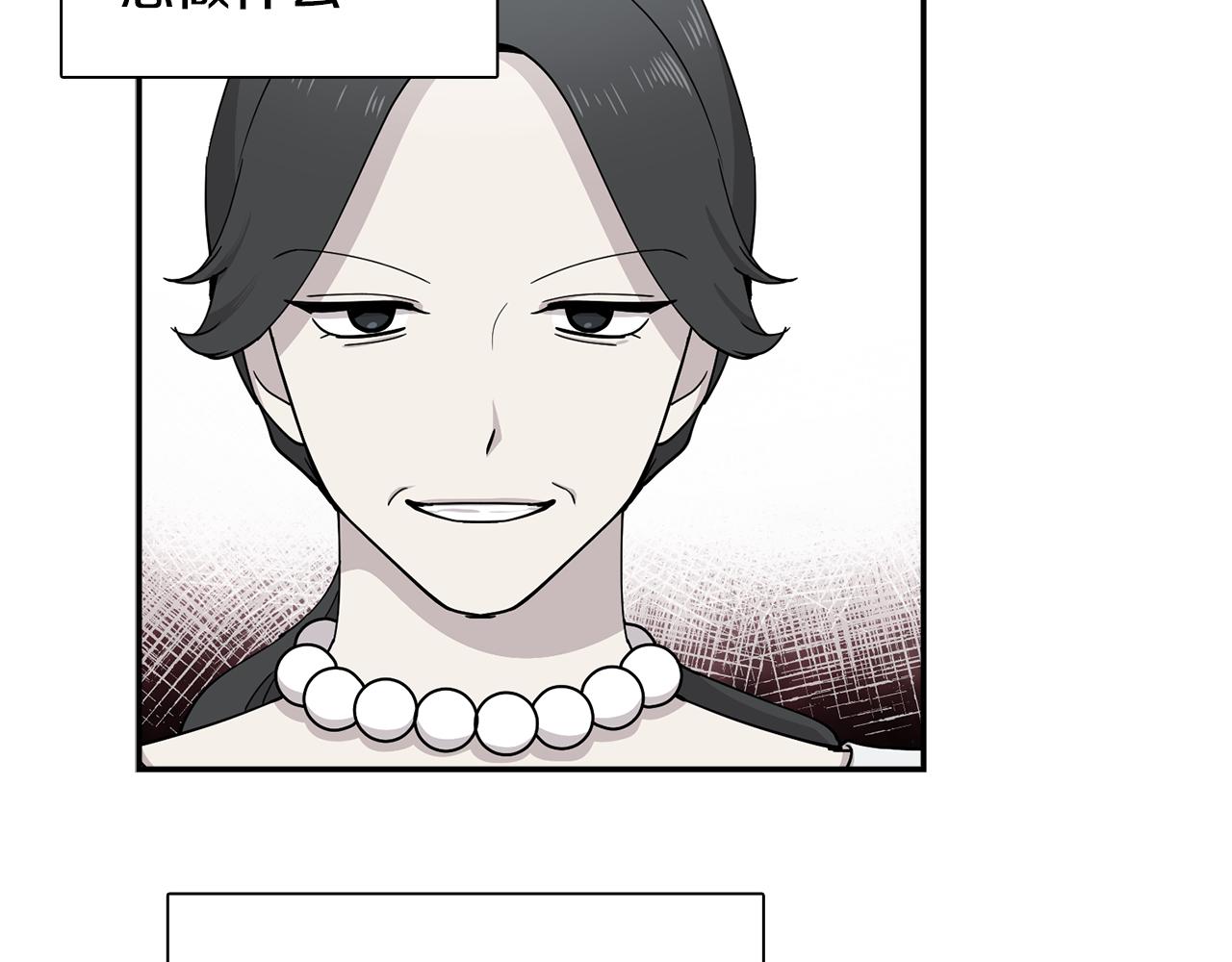 第20话 像狗男(1/2)-第20话