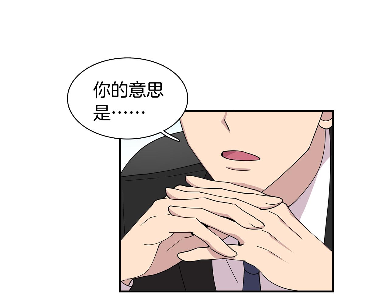 第22话 私下约会小心被抓(1/2)-第22话