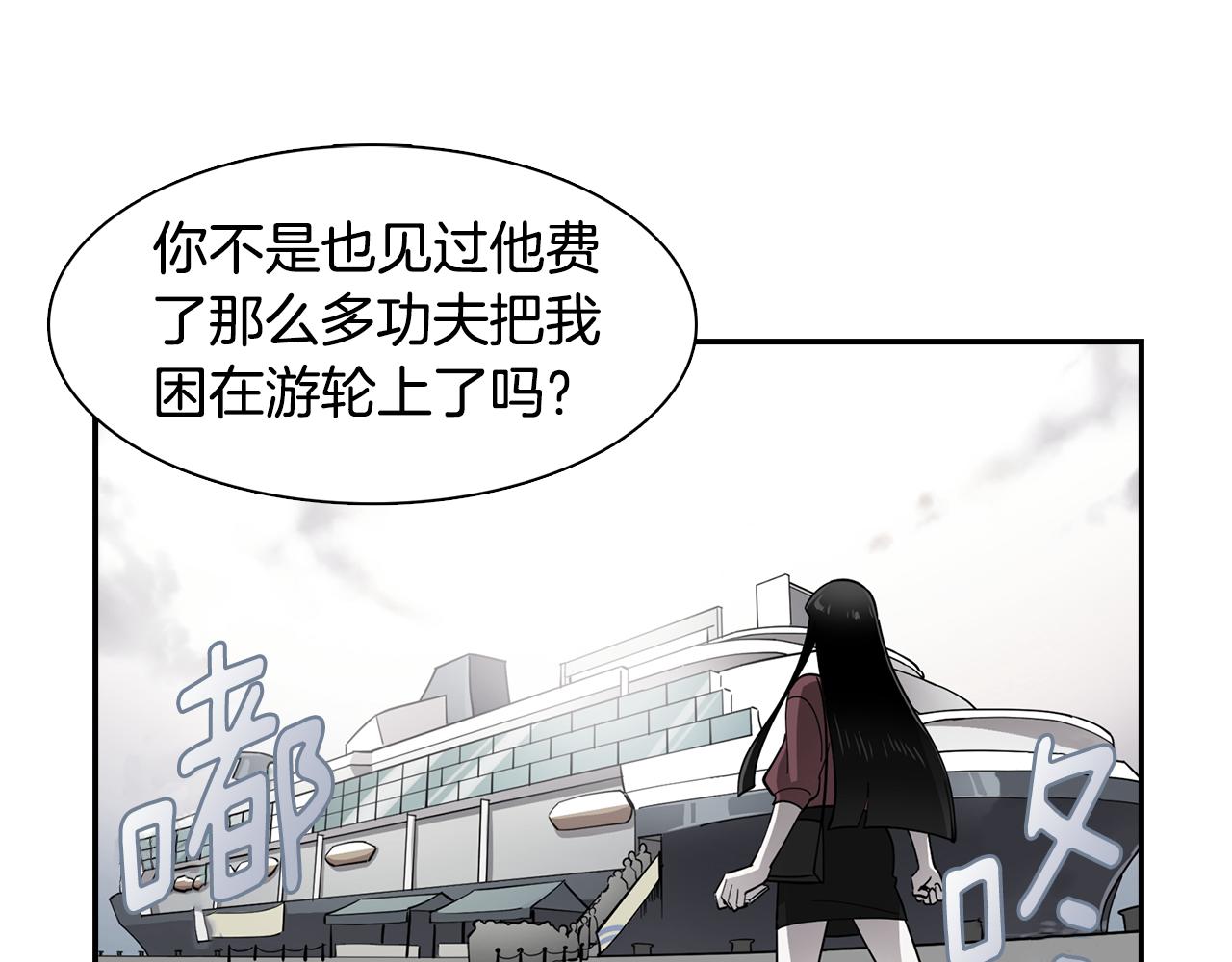 第22话 私下约会小心被抓(1/2)-第22话