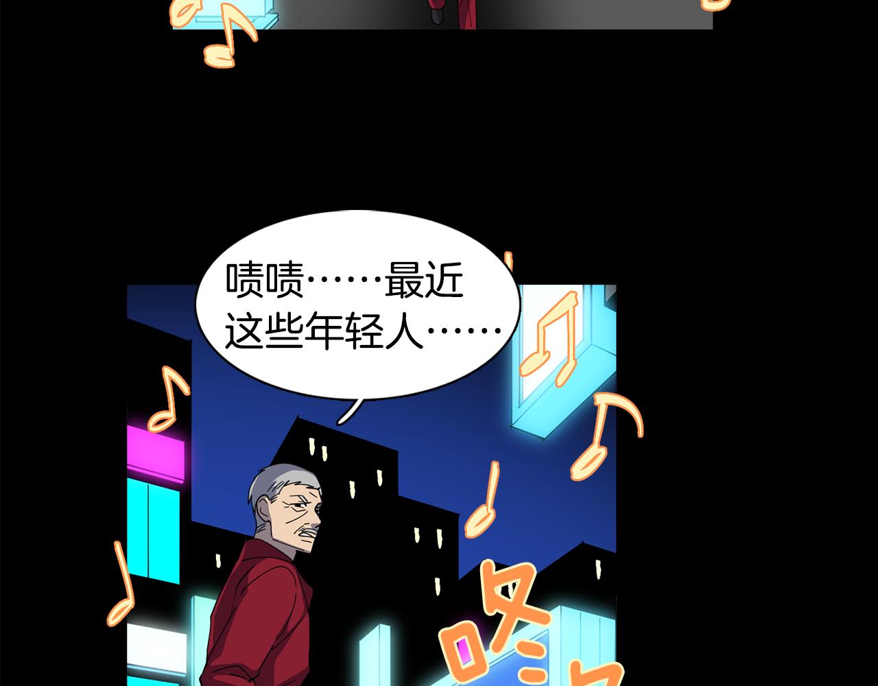 第22话 私下约会小心被抓(1/2)-第22话