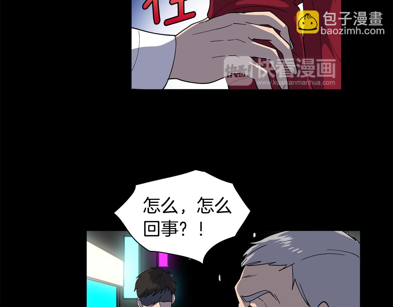 第22话 私下约会小心被抓(1/2)-第22话