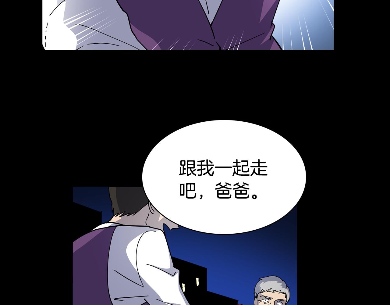 第22话 私下约会小心被抓(1/2)-第22话