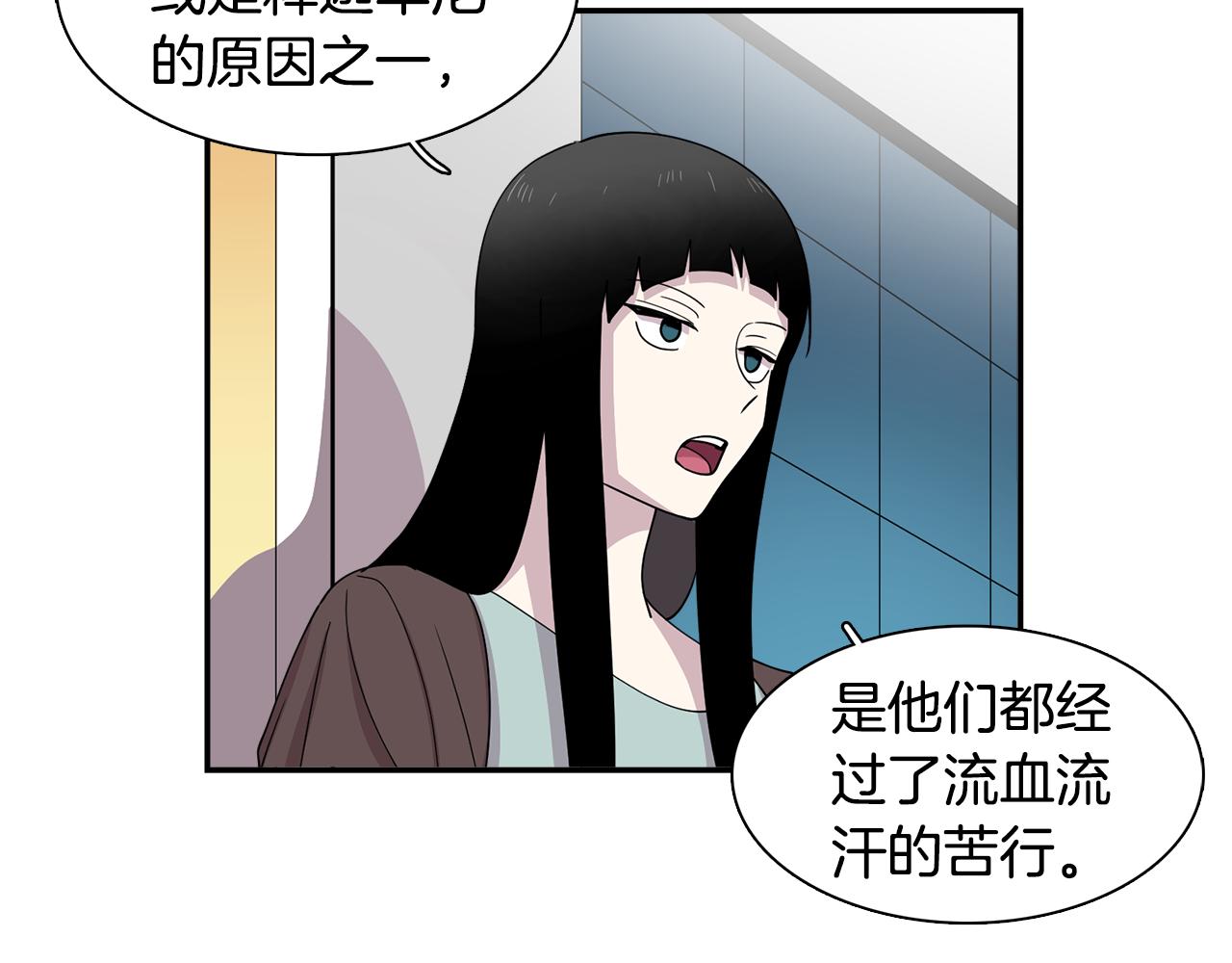 第22话 私下约会小心被抓(1/2)-第22话