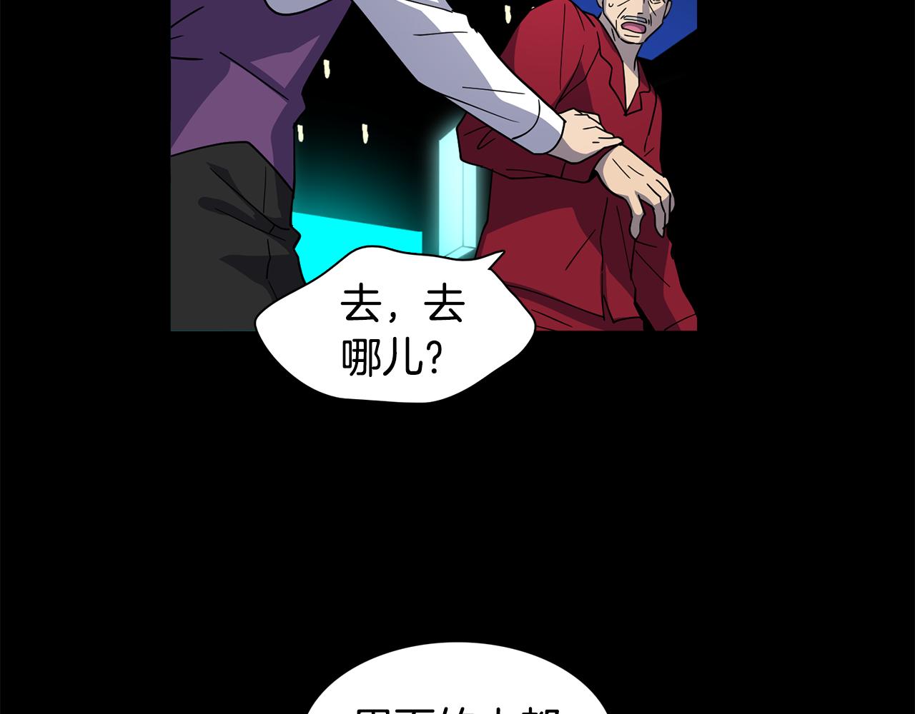 第22话 私下约会小心被抓(1/2)-第22话