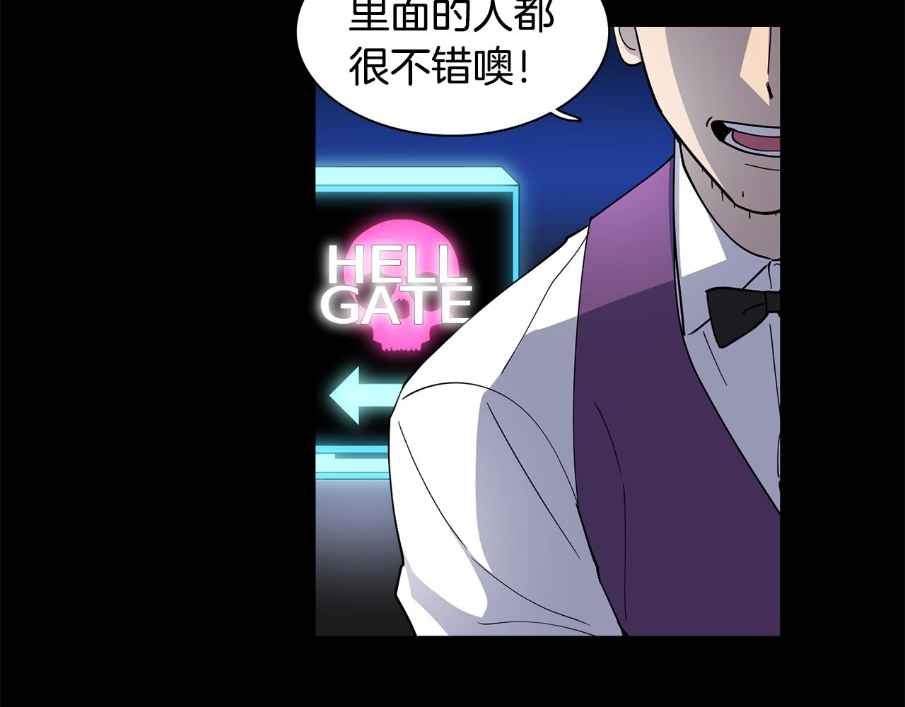 第22话 私下约会小心被抓(1/2)-第22话