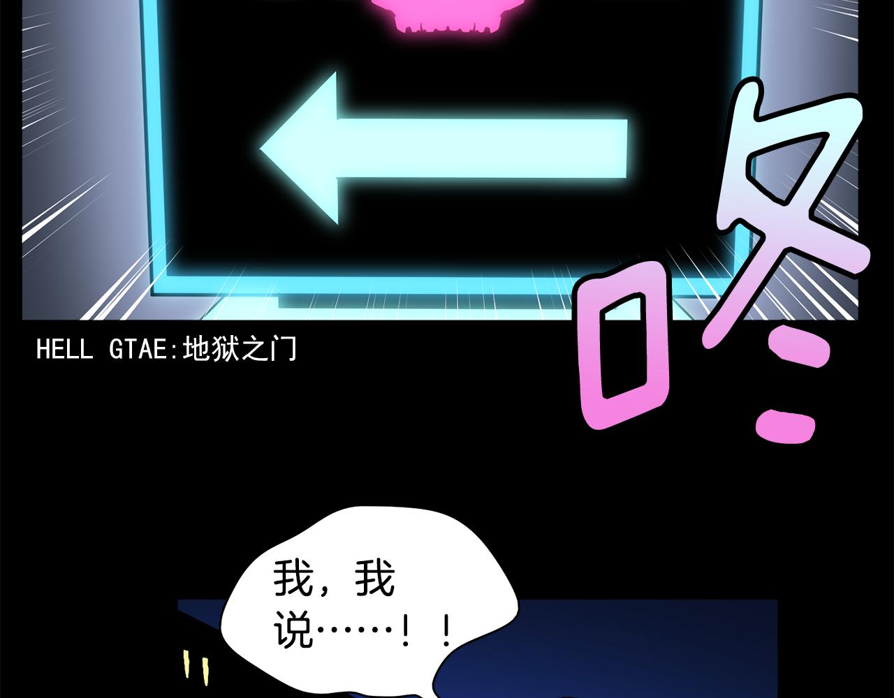 第22话 私下约会小心被抓(1/2)-第22话