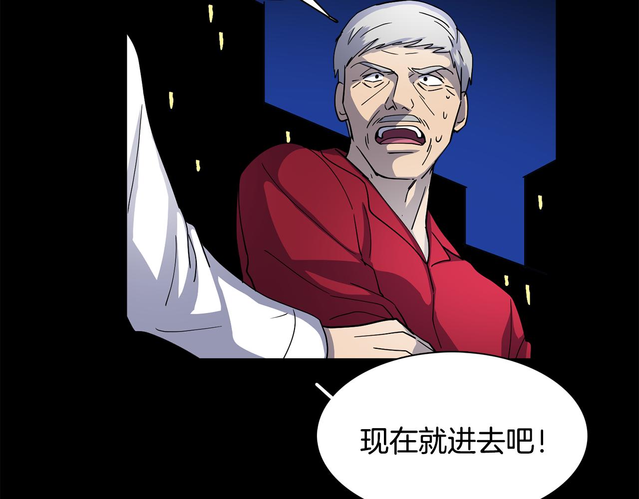 第22话 私下约会小心被抓(1/2)-第22话