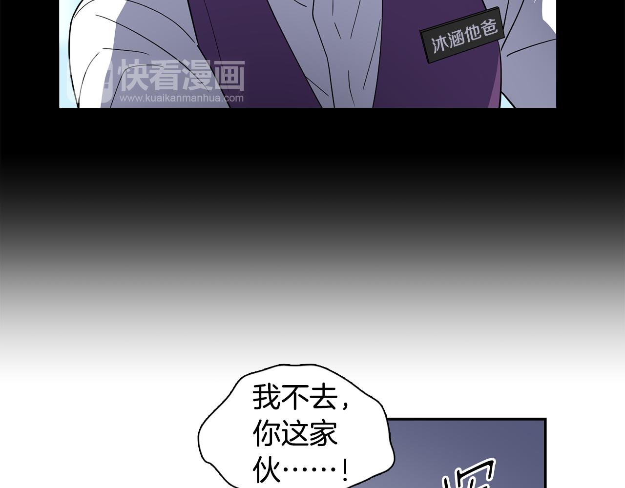 第22话 私下约会小心被抓(1/2)-第22话