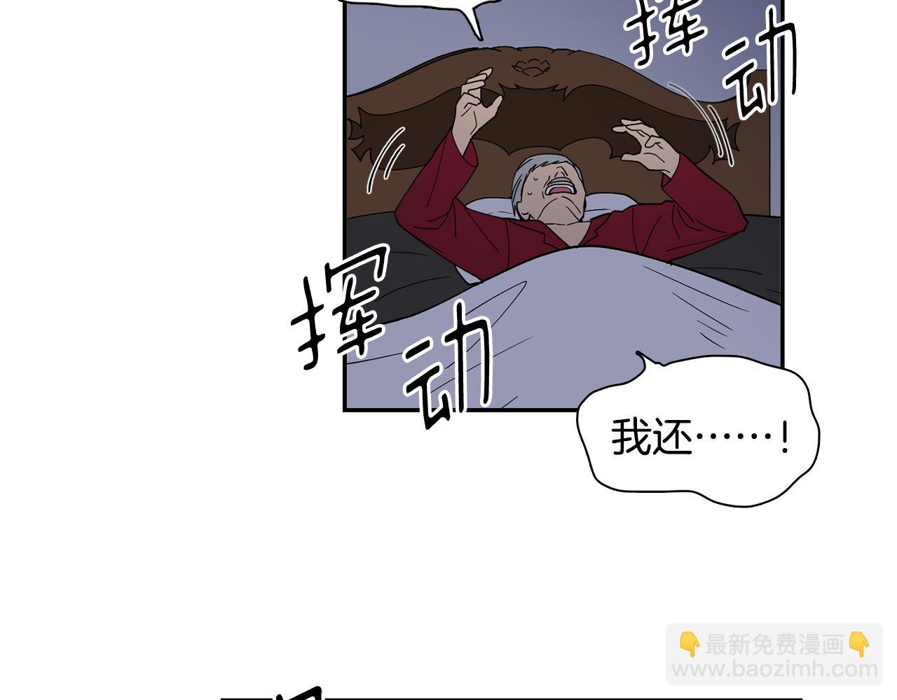 第22话 私下约会小心被抓(1/2)-第22话