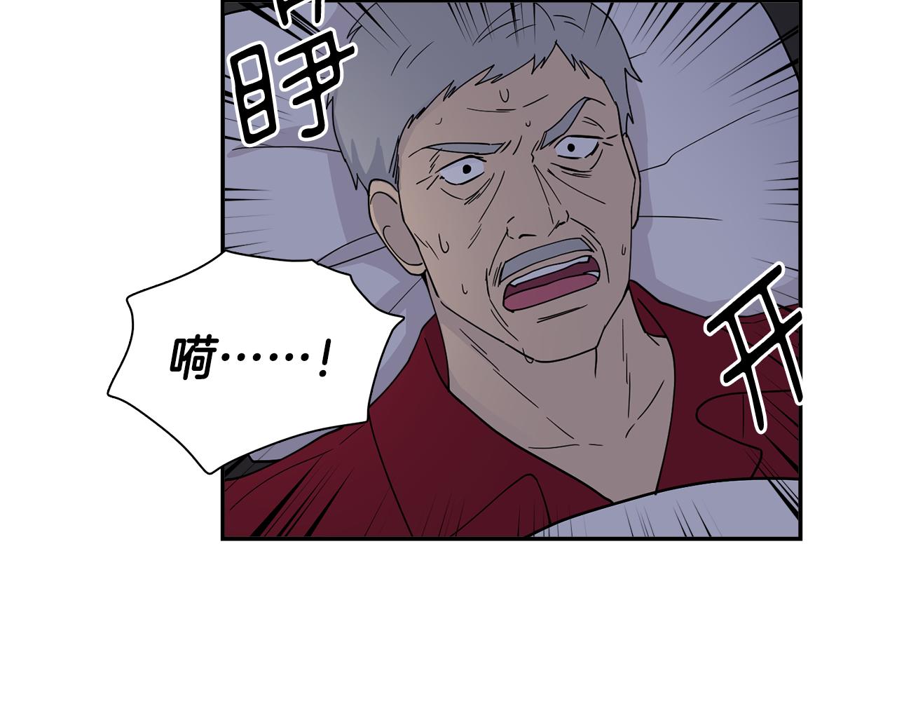 第22话 私下约会小心被抓(1/2)-第22话