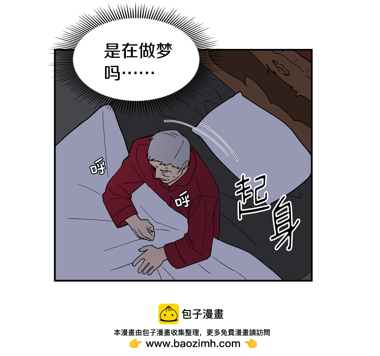 第22话 私下约会小心被抓(1/2)-第22话