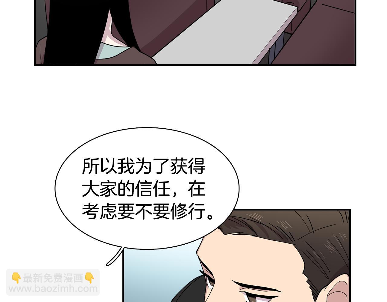 第22话 私下约会小心被抓(1/2)-第22话