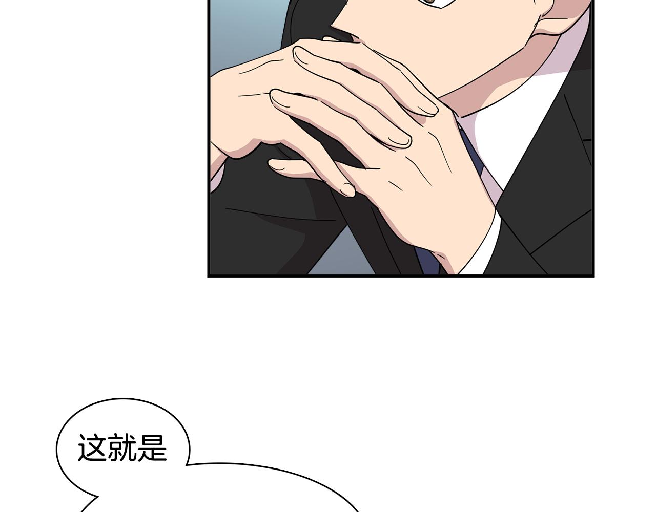 第22话 私下约会小心被抓(1/2)-第22话