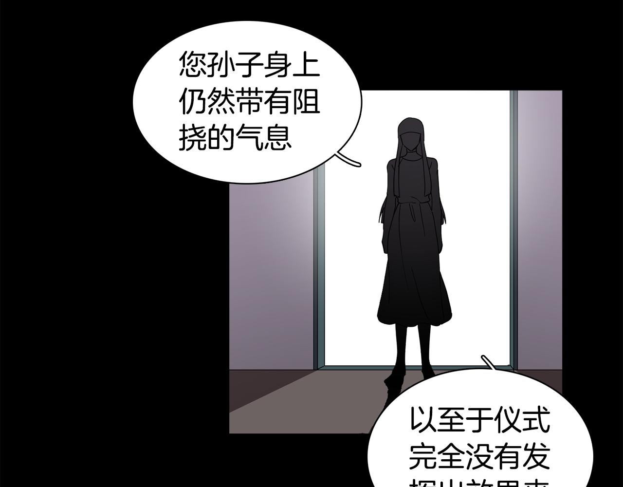 第24话 小仓鼠来助攻(1/2)-第24话