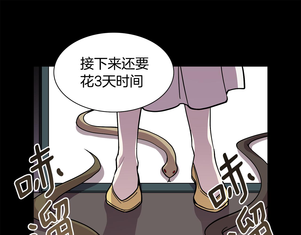 第24话 小仓鼠来助攻(1/2)-第24话