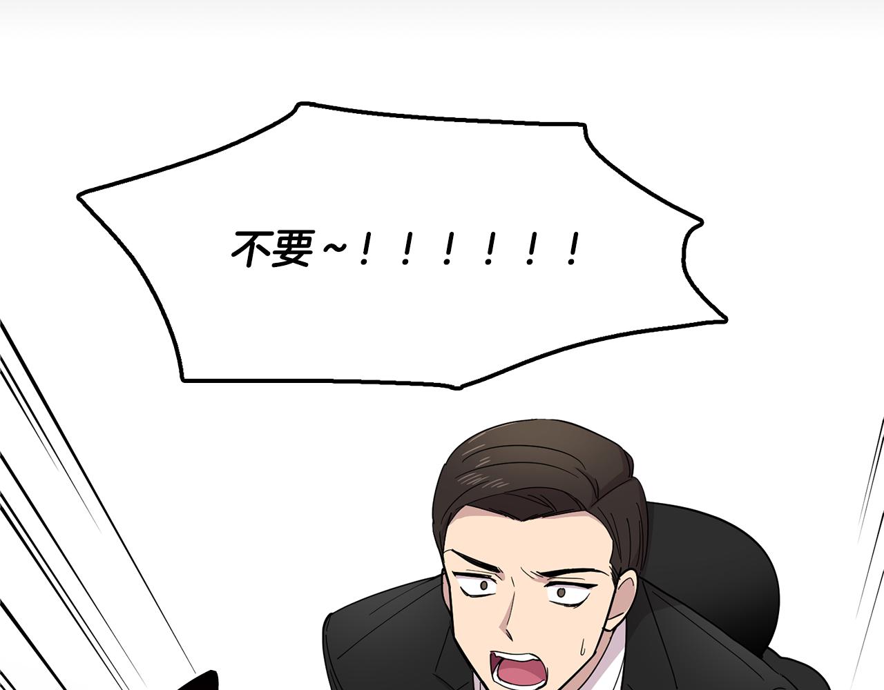 第24话 小仓鼠来助攻(1/2)-第24话