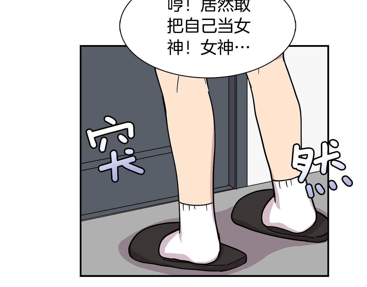 第24话 小仓鼠来助攻(1/2)-第24话