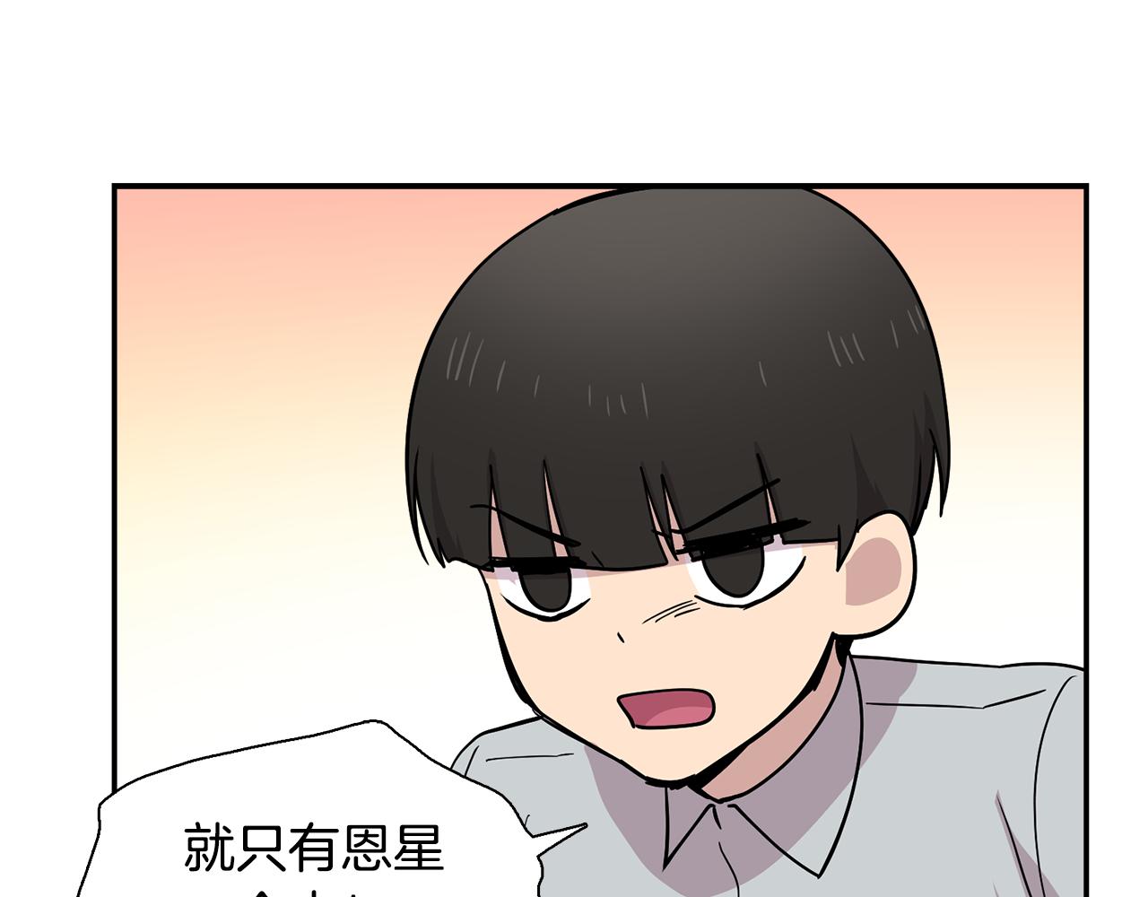 第24话 小仓鼠来助攻(1/2)-第24话