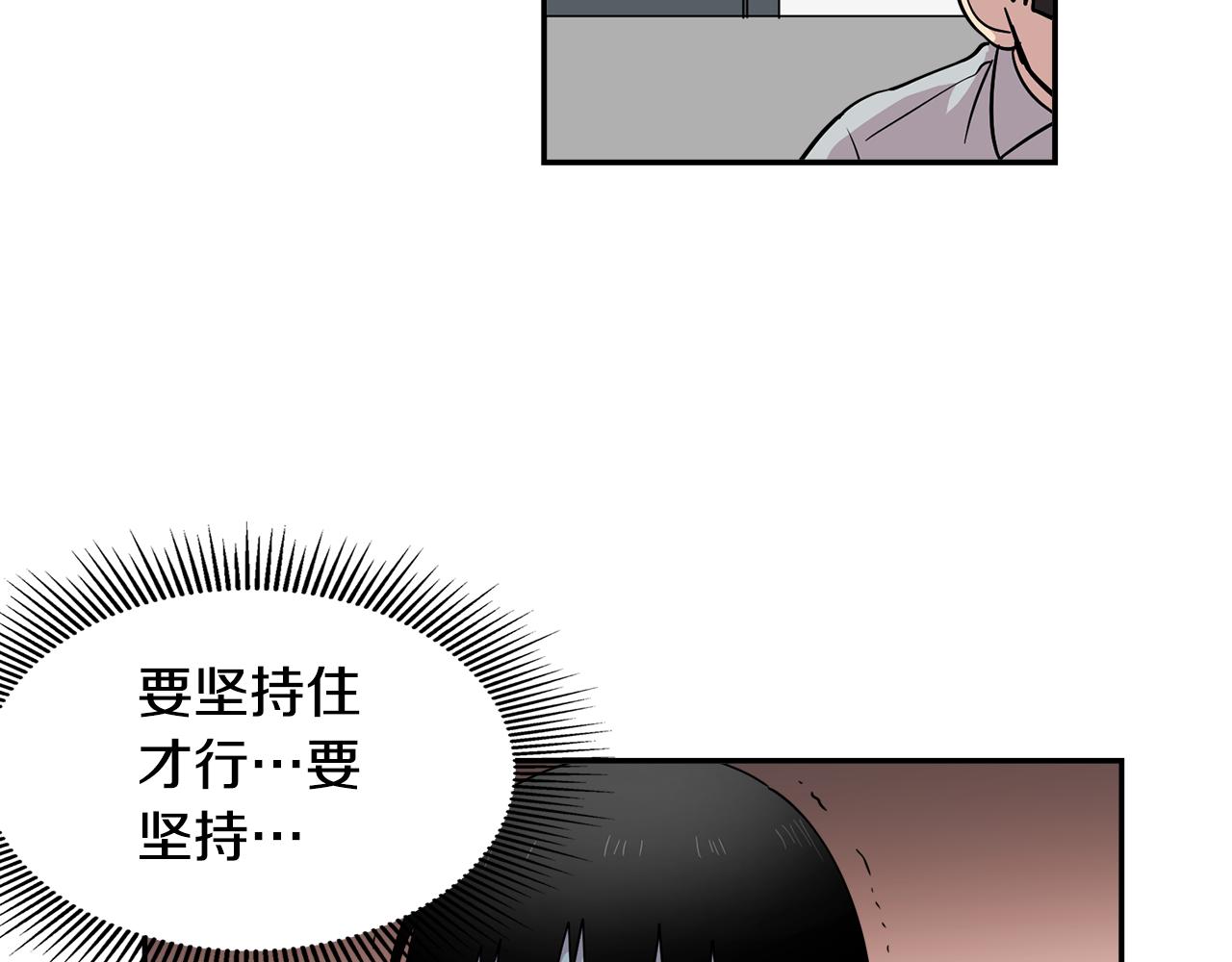 第24话 小仓鼠来助攻(1/2)-第24话