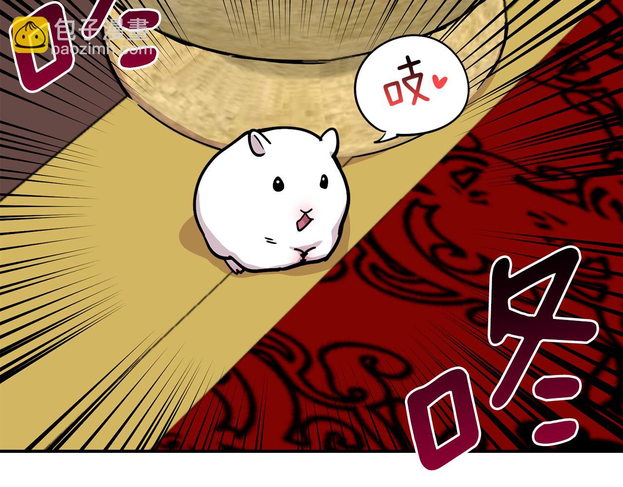 第24话 小仓鼠来助攻(1/2)-第24话