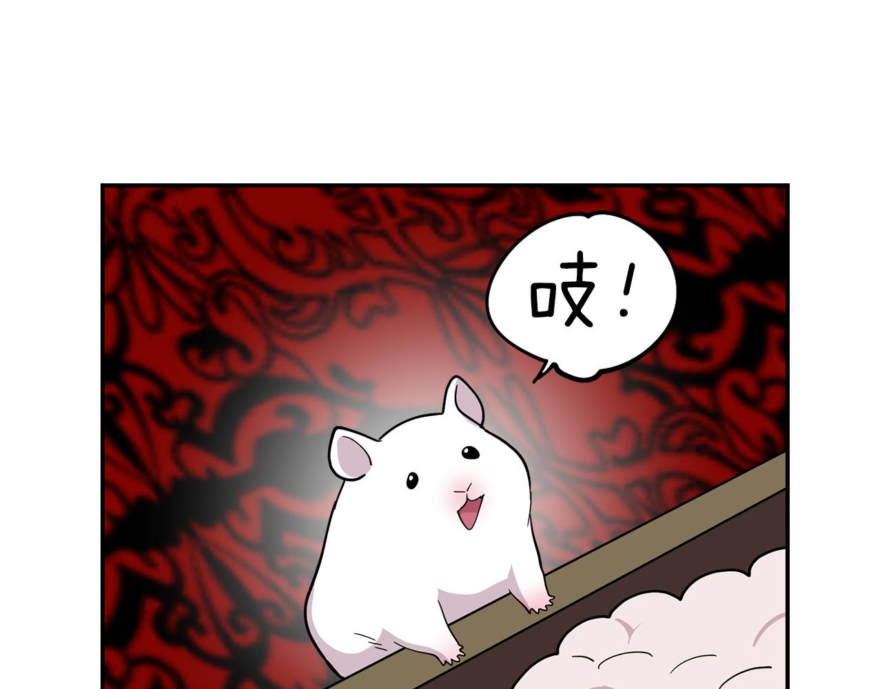 第24话 小仓鼠来助攻(1/2)-第24话