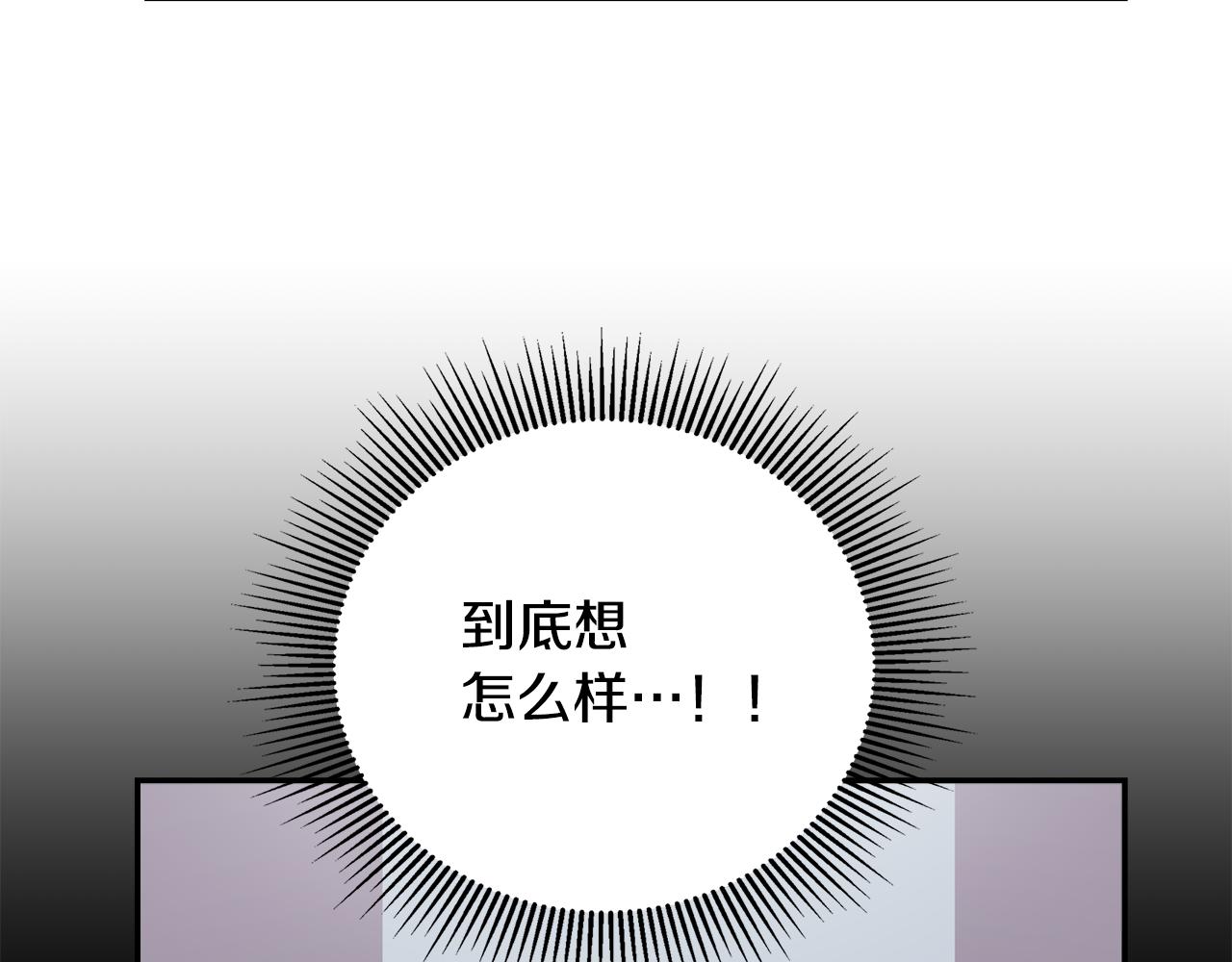 第24话 小仓鼠来助攻(1/2)-第24话