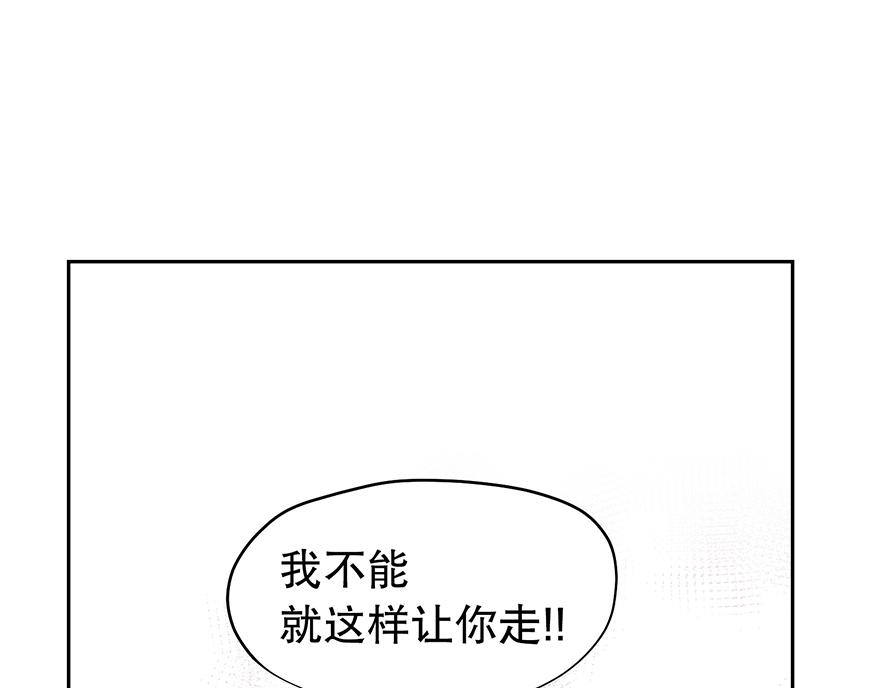 第26话 争执(1/3)-第28话