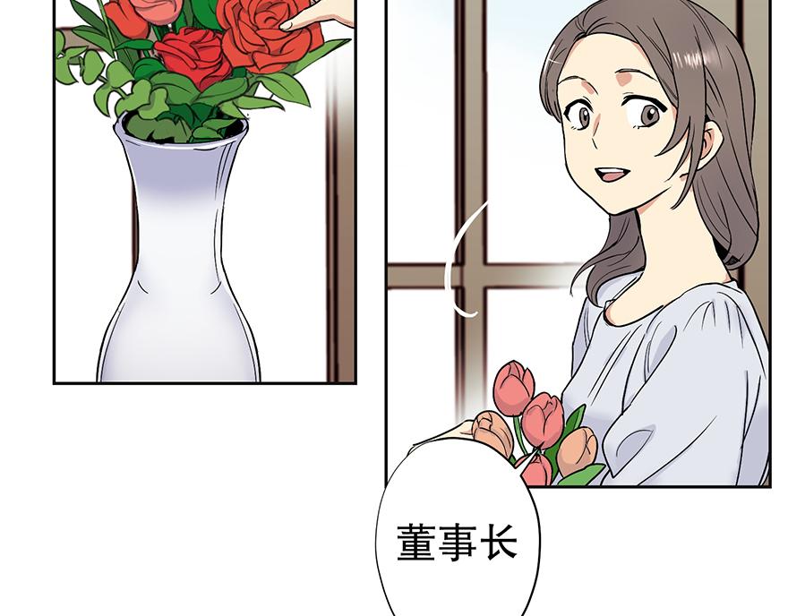 第26话 争执(1/3)-第28话