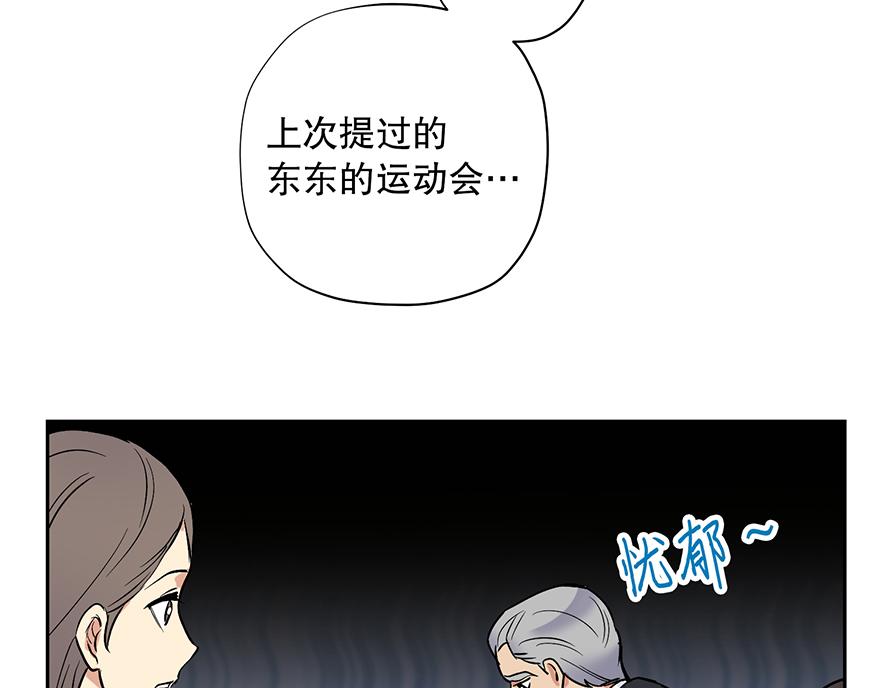 第26话 争执(1/3)-第28话