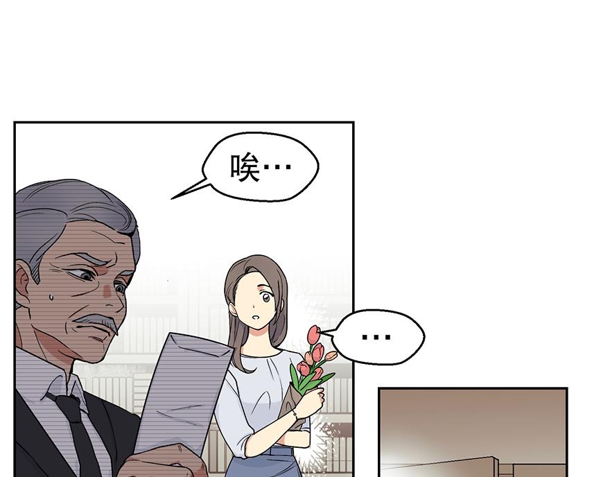 第26话 争执(1/3)-第28话