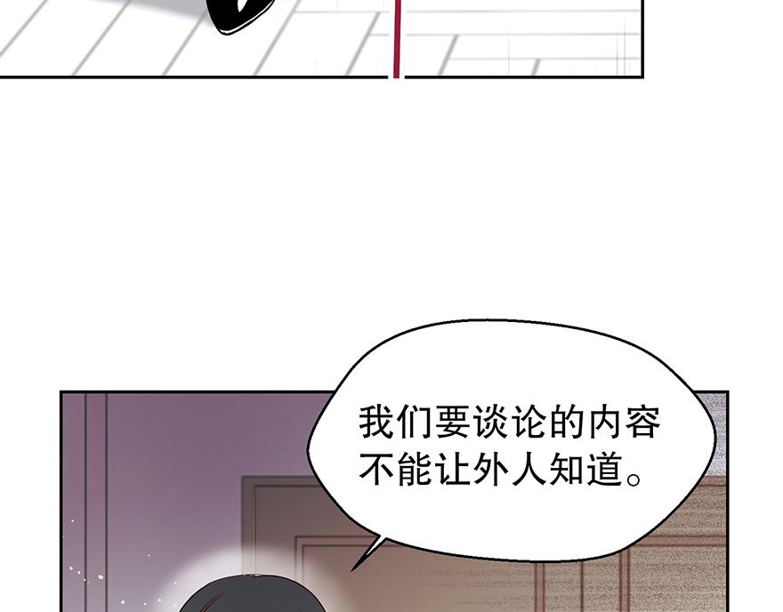 第26话 争执(1/3)-第28话