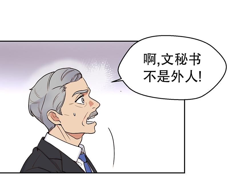 第26话 争执(1/3)-第28话