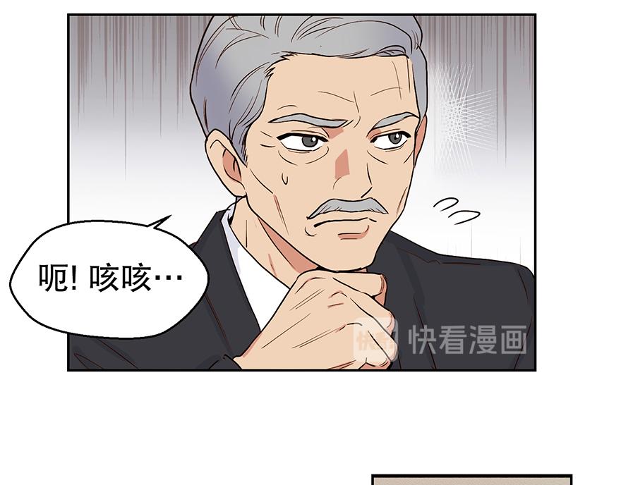 第26话 争执(1/3)-第28话