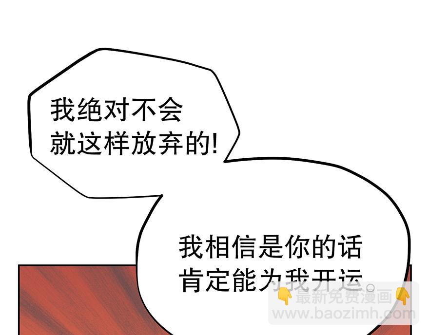 第26话 争执(1/3)-第28话