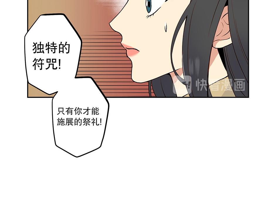 第26话 争执(1/3)-第28话