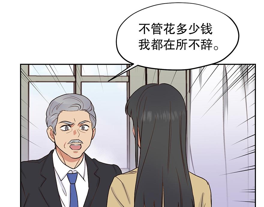 第26话 争执(1/3)-第28话