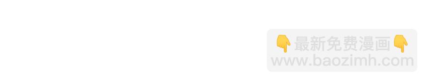 第26话 争执(1/3)-第28话