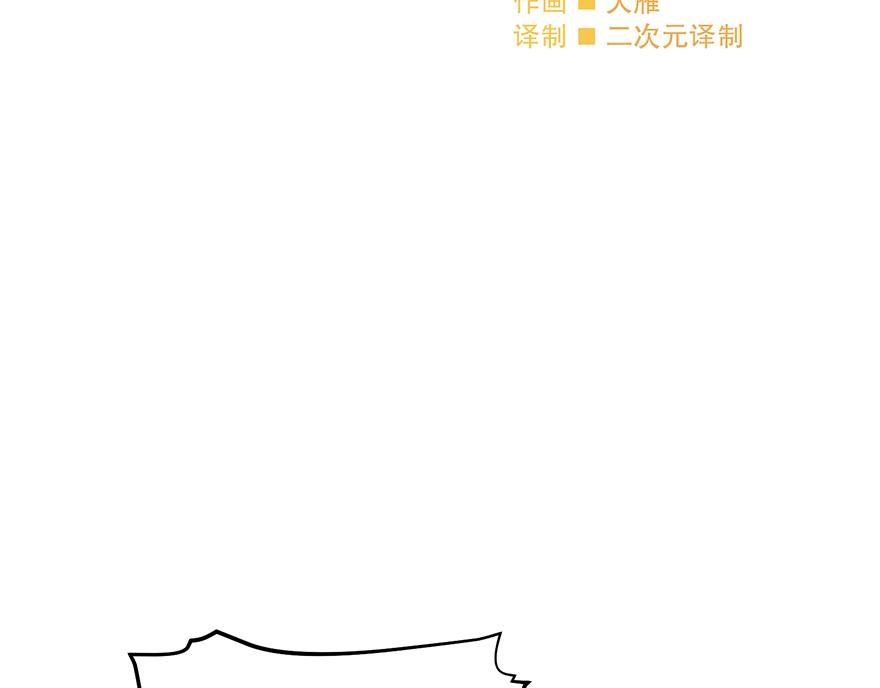 第26话 争执(1/3)-第28话