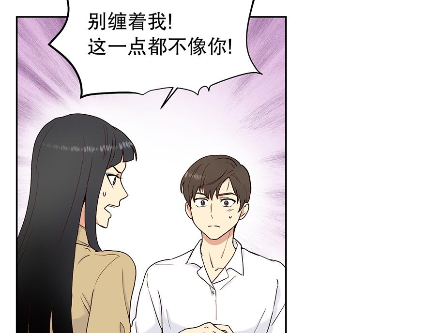 第26话 争执(1/3)-第28话