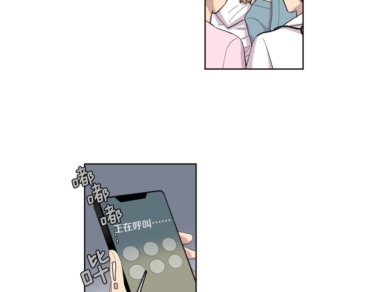 第4话 在无人的海上！(1/2)-第4话