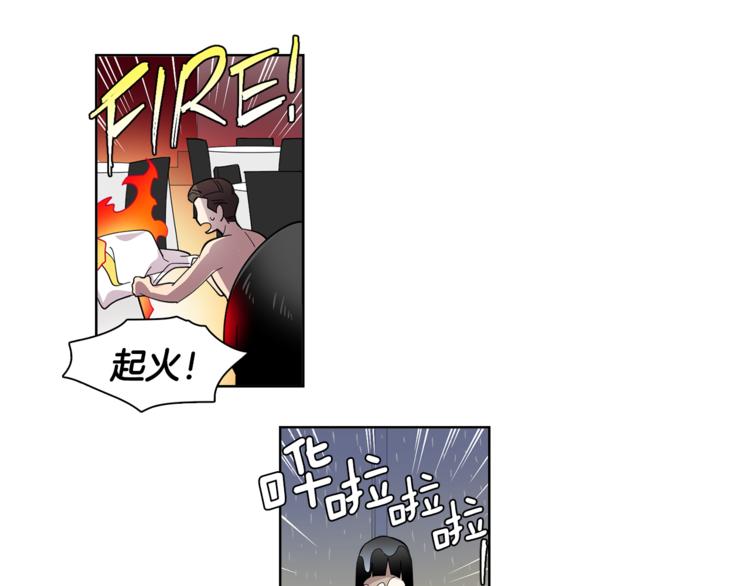 第4话 在无人的海上！20