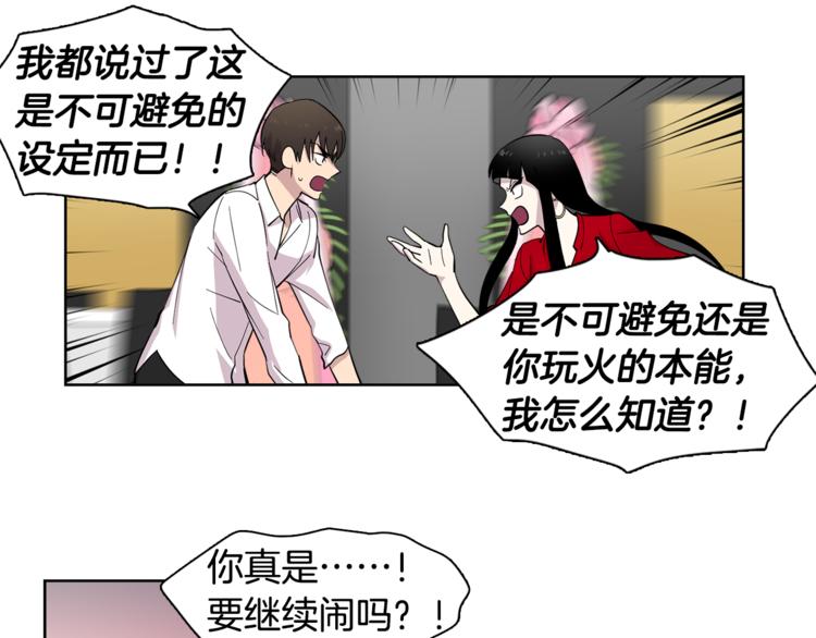 第4话 在无人的海上！(1/2)-第4话