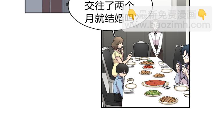 第4话 在无人的海上！(1/2)-第4话