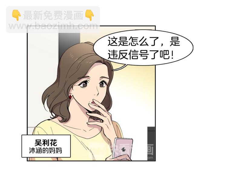 第4话 在无人的海上！(1/2)-第4话