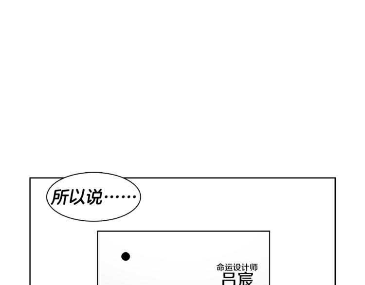 第4话 在无人的海上！(1/2)-第4话